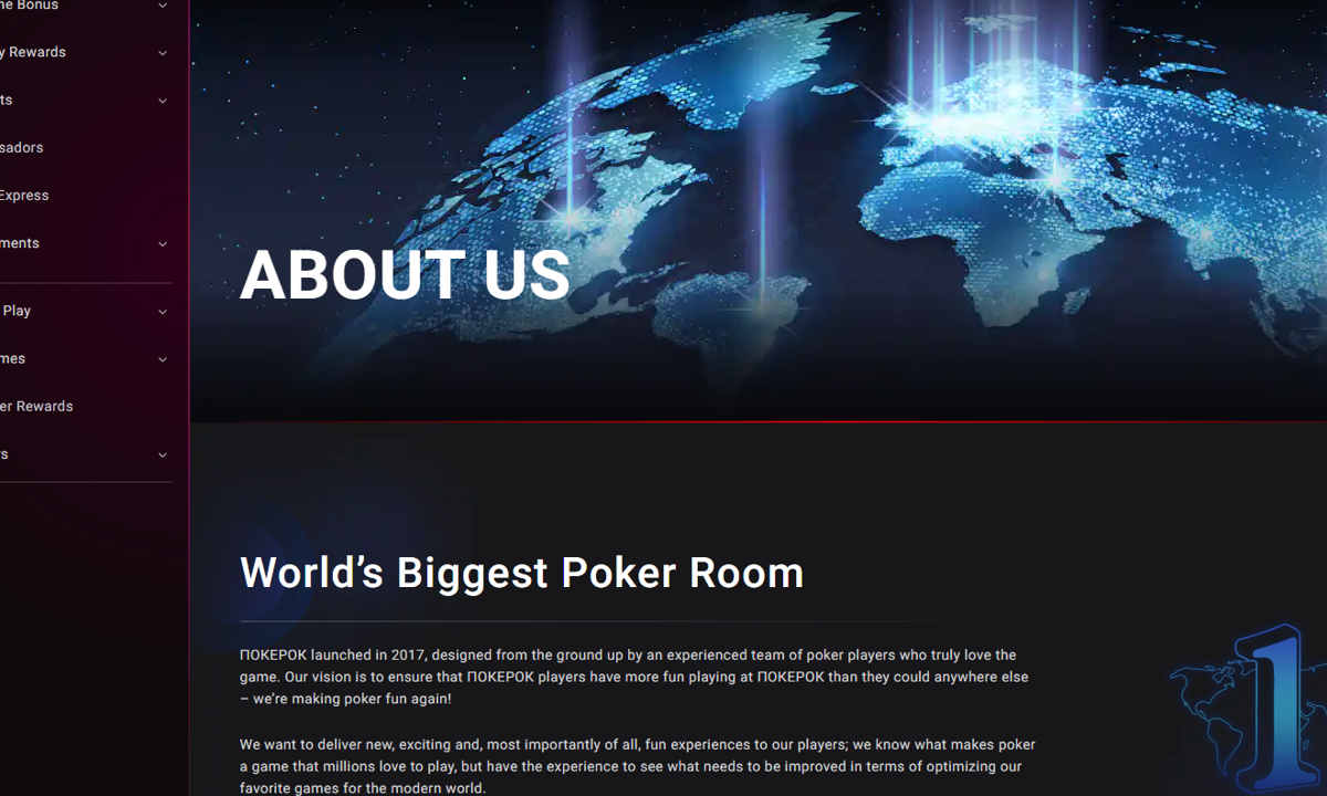 Tournament access view in the PokerOK overview client for pokerok.tg4.casino